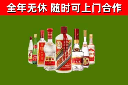 城厢烟酒回收八大名酒.jpg