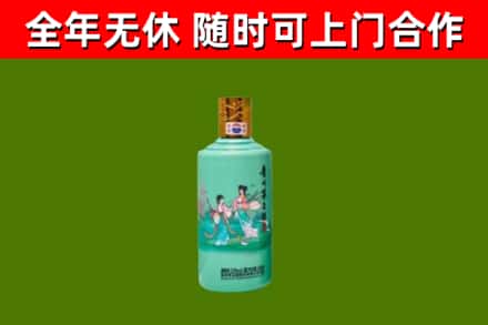 城厢烟酒回收24节气茅台酒.jpg