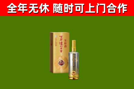 城厢回收泸州老窖
