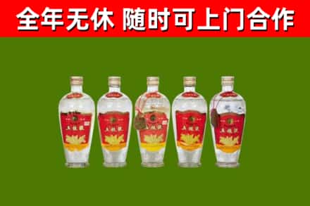 城厢烟酒回收公斤五粮液.jpg