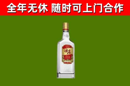 城厢烟酒回收尖庄酒.jpg