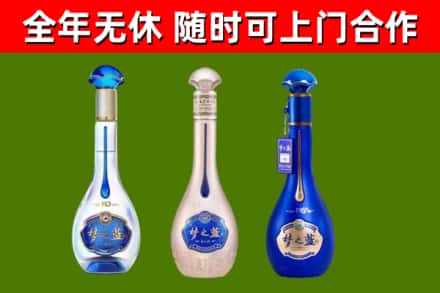 城厢回收梦之蓝