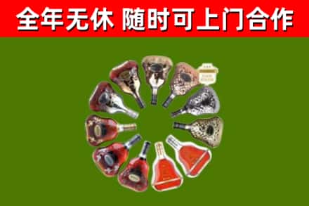 城厢回收XO