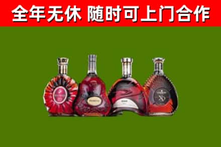 城厢回收老洋酒