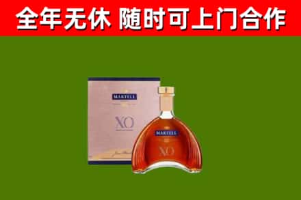 城厢烟酒回收马爹利洋酒.jpg