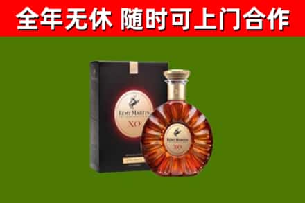 城厢回收人头马洋酒